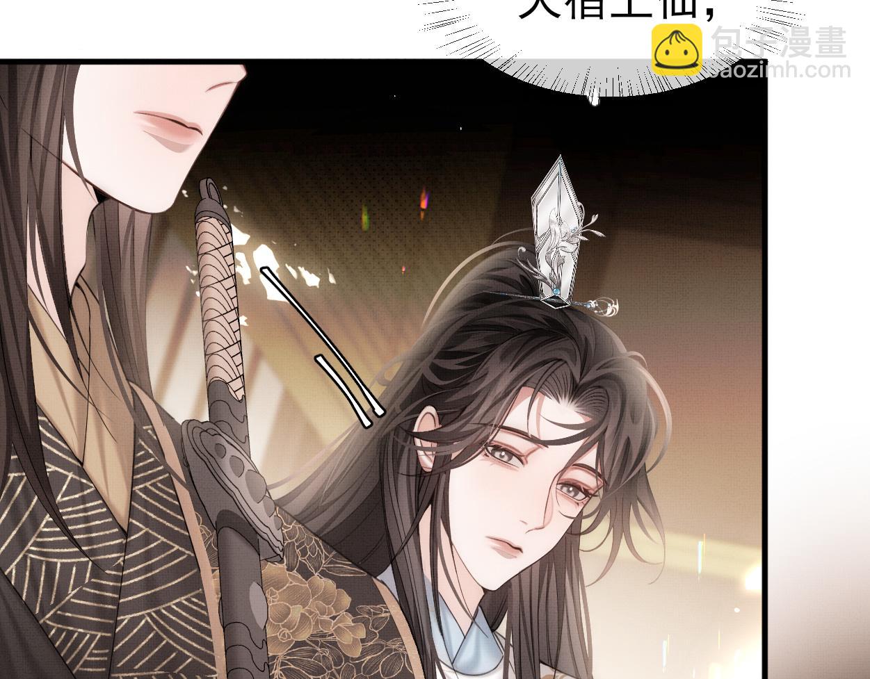 第24话 好多魔头TUT(1/2)-第26话