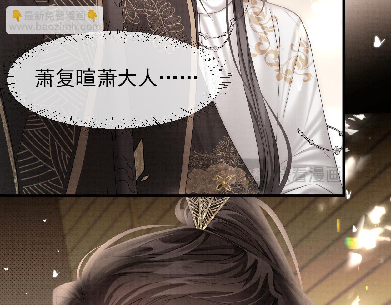 第24话 好多魔头TUT(1/2)-第26话