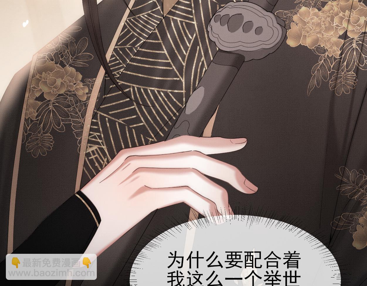 第24话 好多魔头TUT(1/2)-第26话