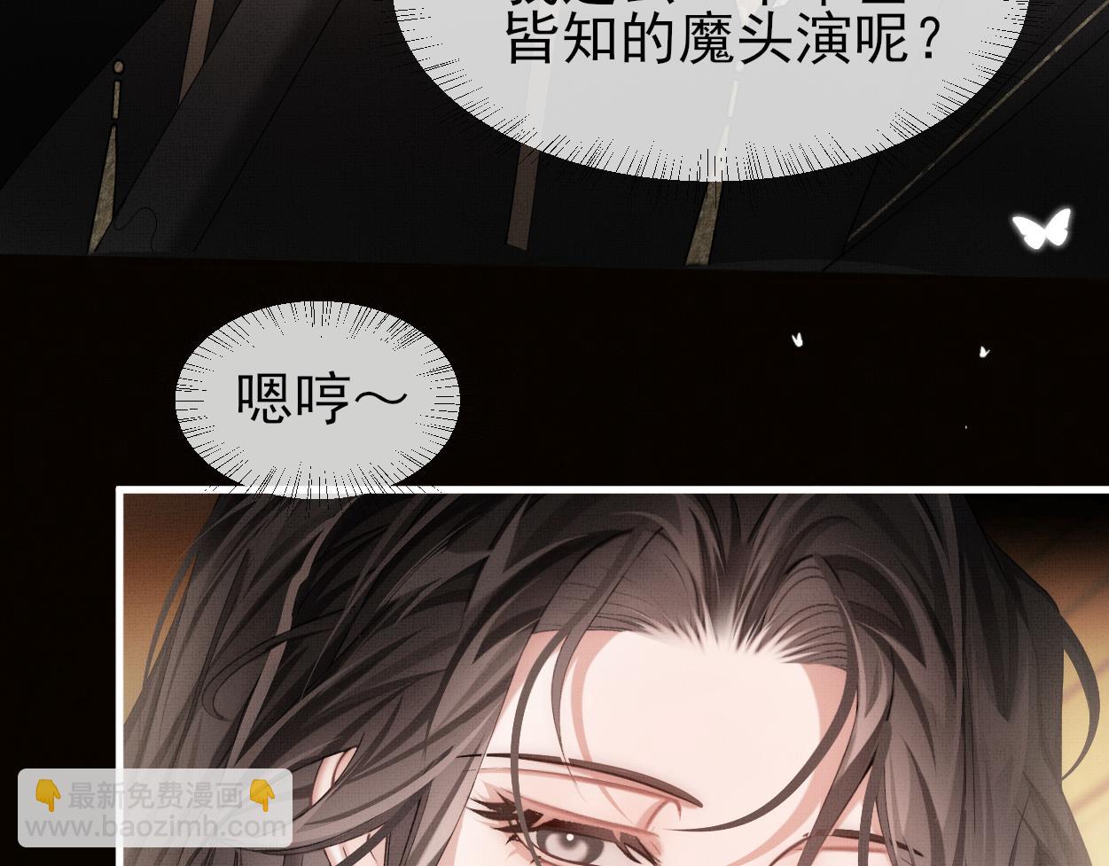 第24话 好多魔头TUT(1/2)-第26话