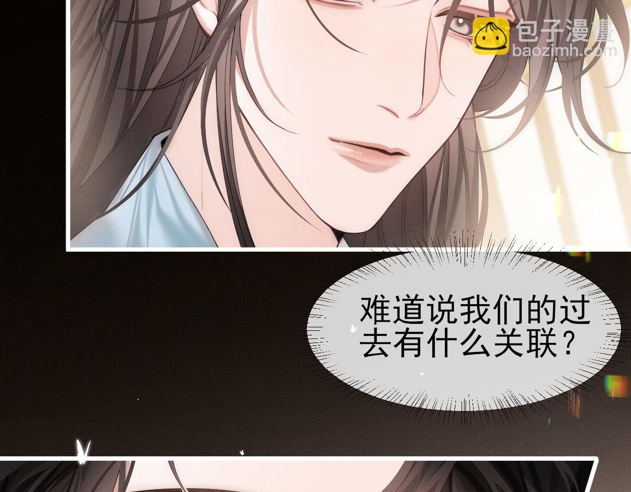 第24话 好多魔头TUT(1/2)-第26话