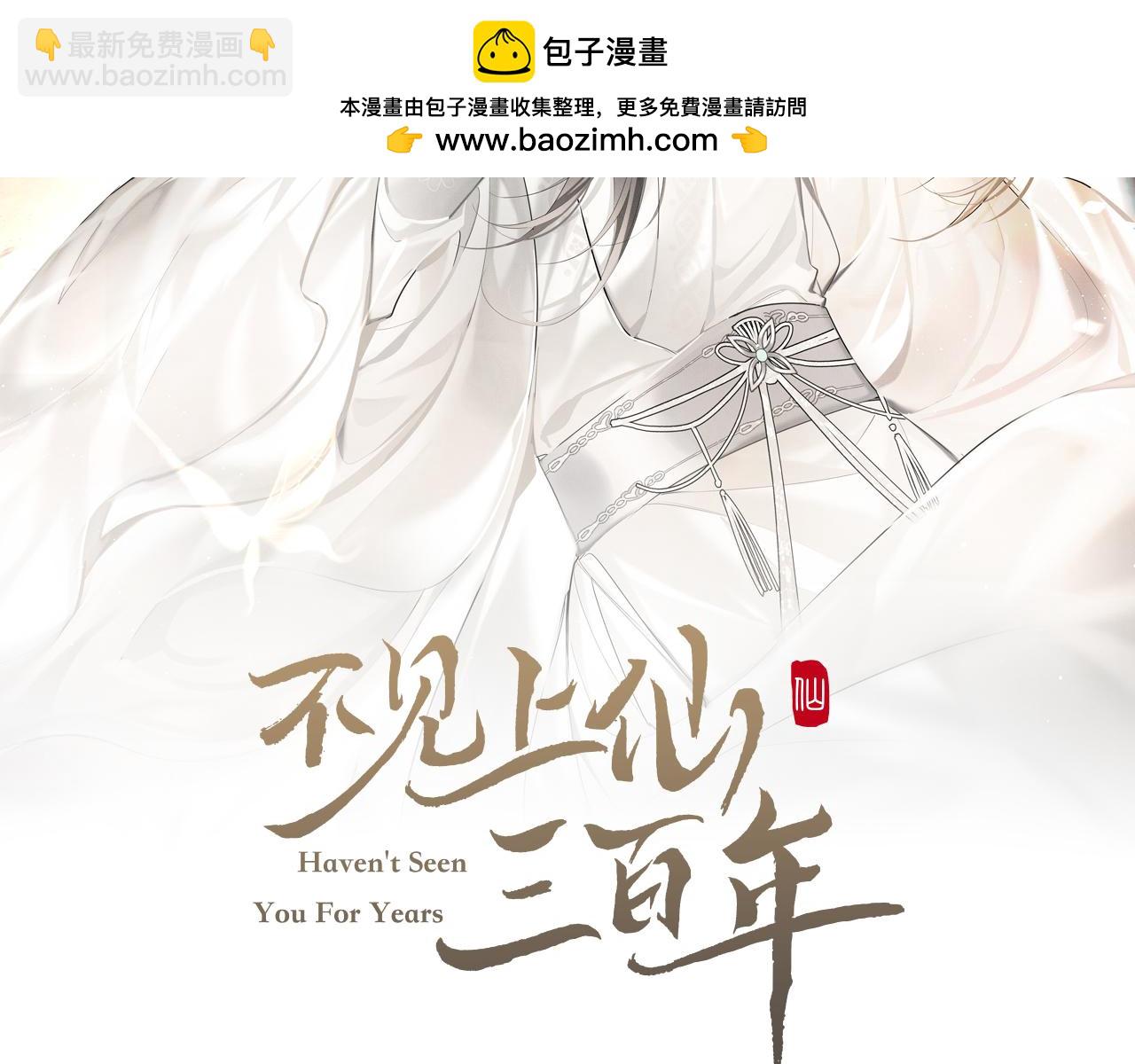 第24话 好多魔头TUT(1/2)-第26话