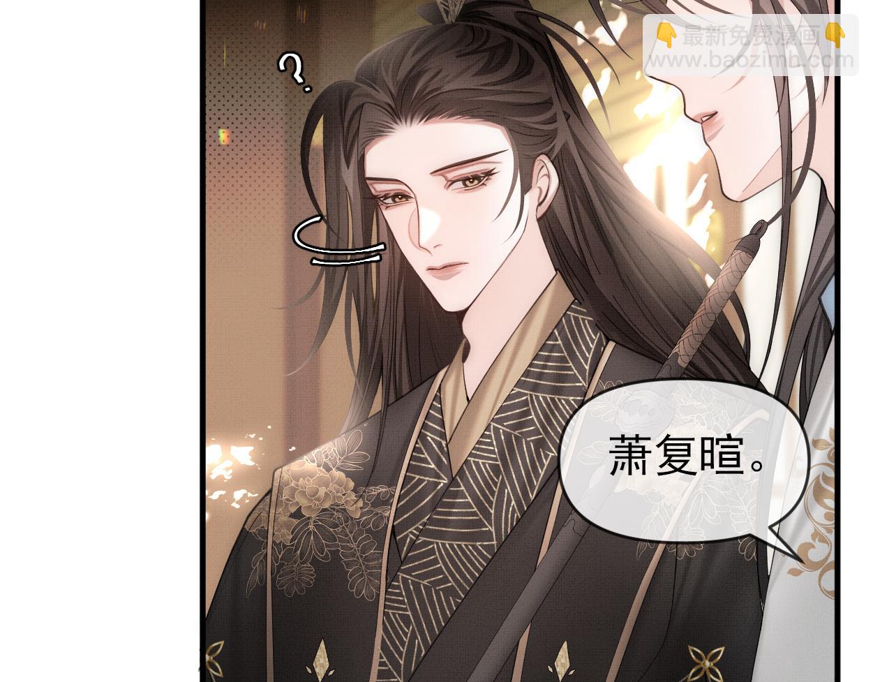 第24话 好多魔头TUT(1/2)-第26话