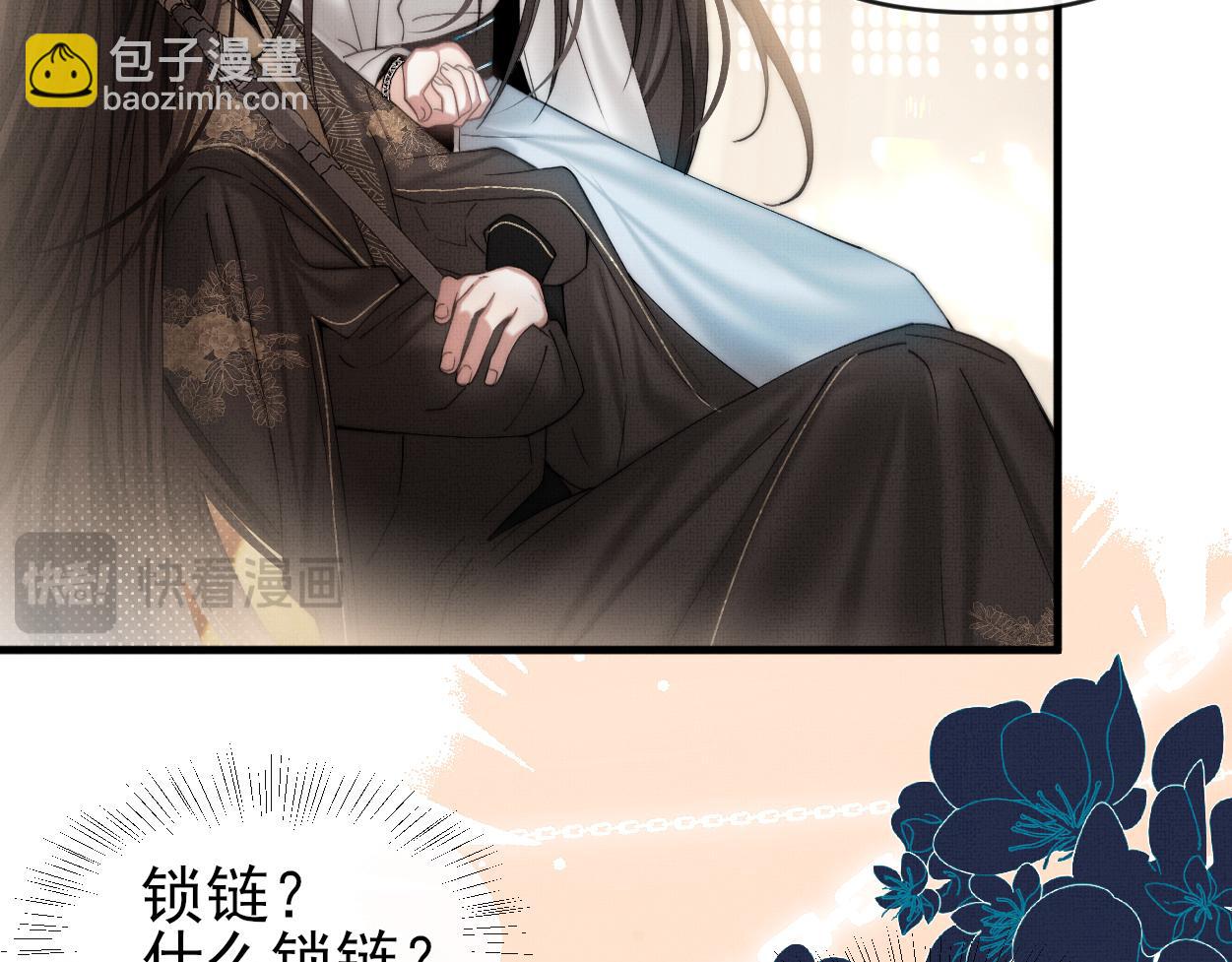 第24话 好多魔头TUT(1/2)-第26话