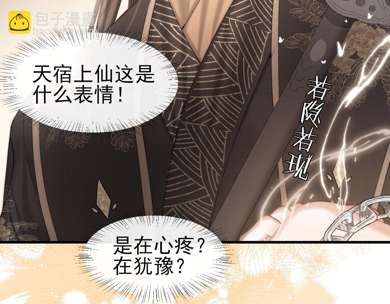 第24话 好多魔头TUT(1/2)-第26话