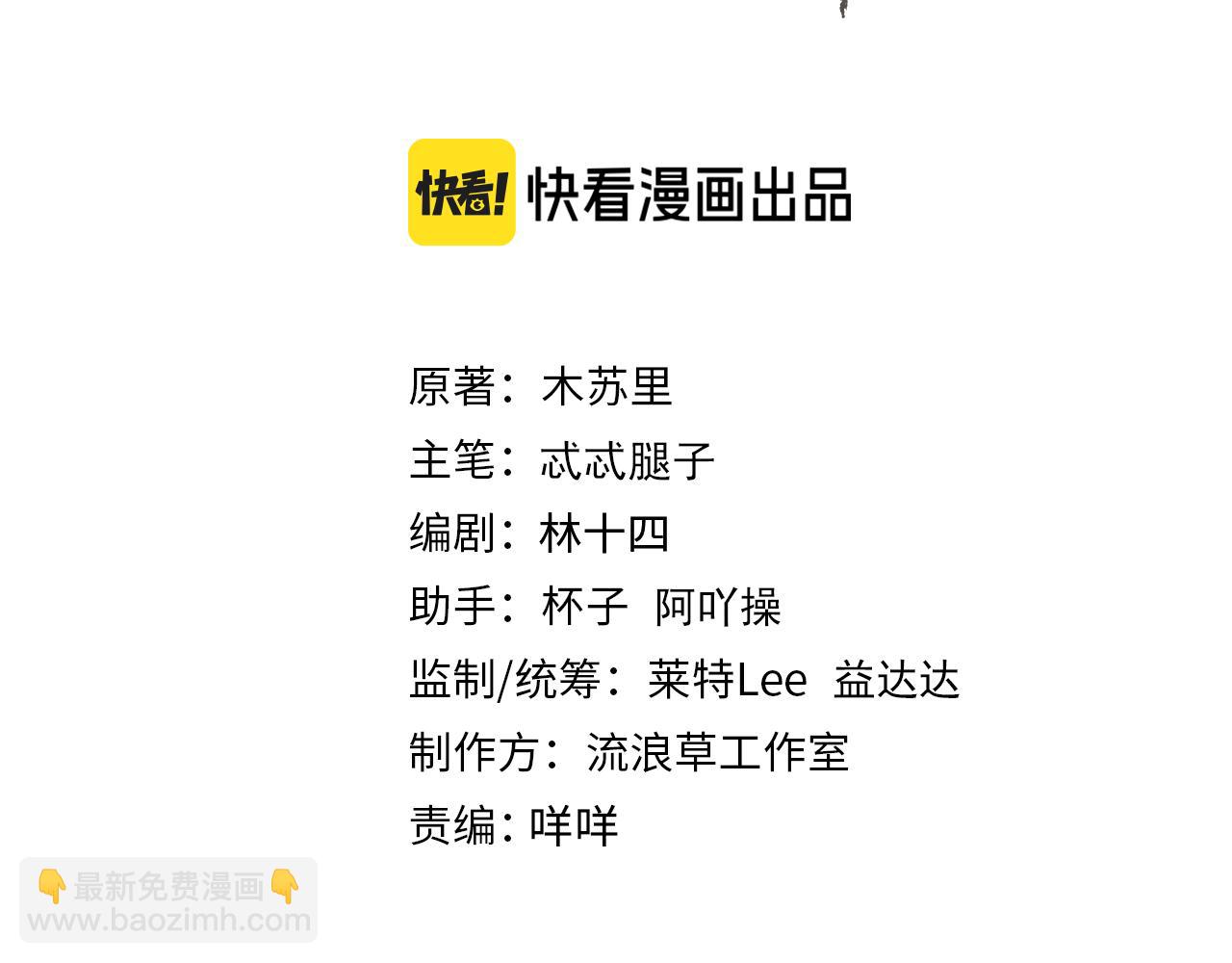 第24话 好多魔头TUT(1/2)-第26话