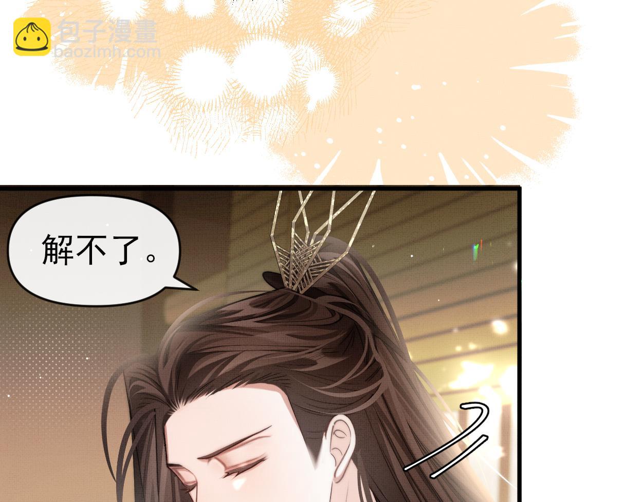 第24话 好多魔头TUT(1/2)-第26话