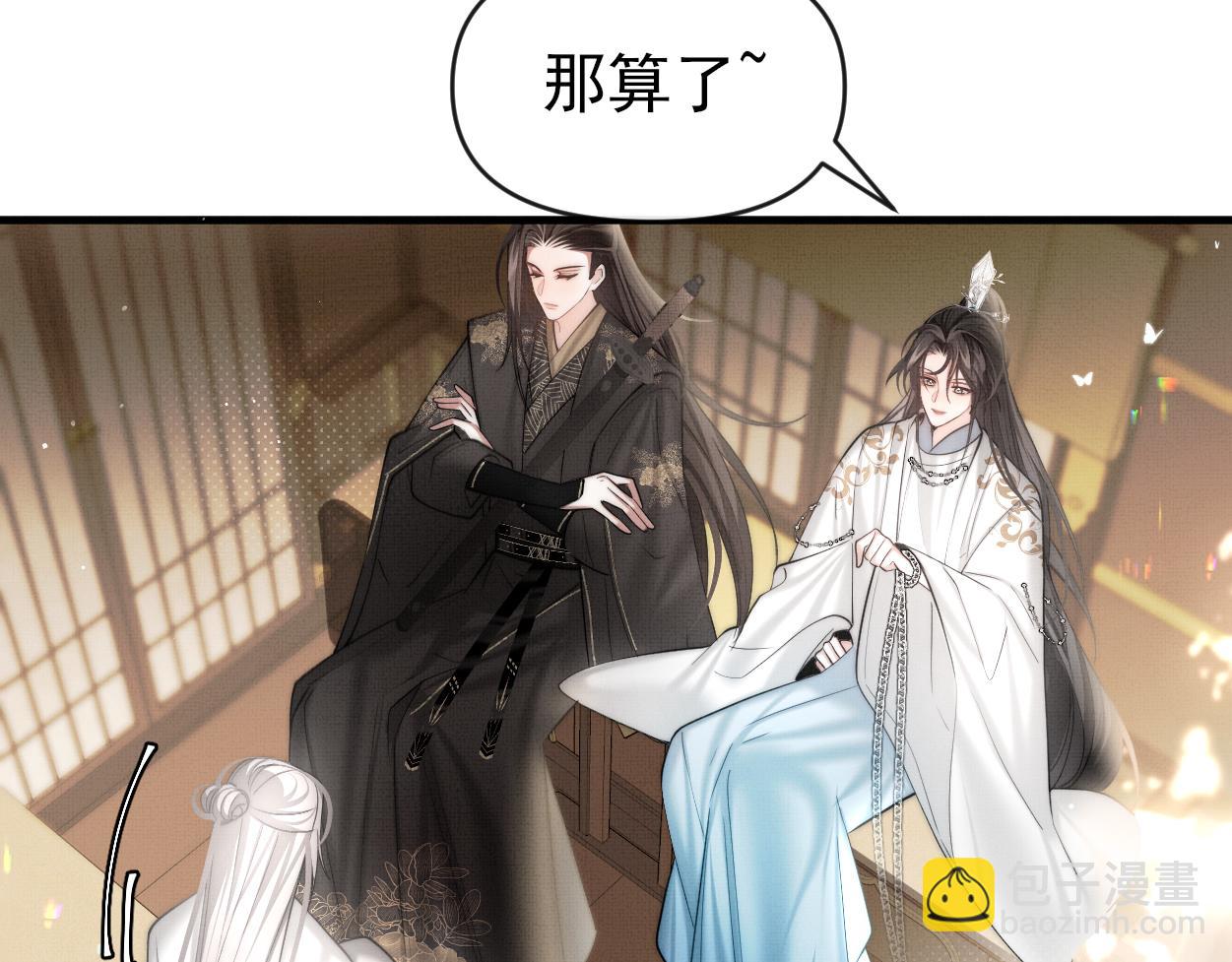 第24话 好多魔头TUT(1/2)-第26话