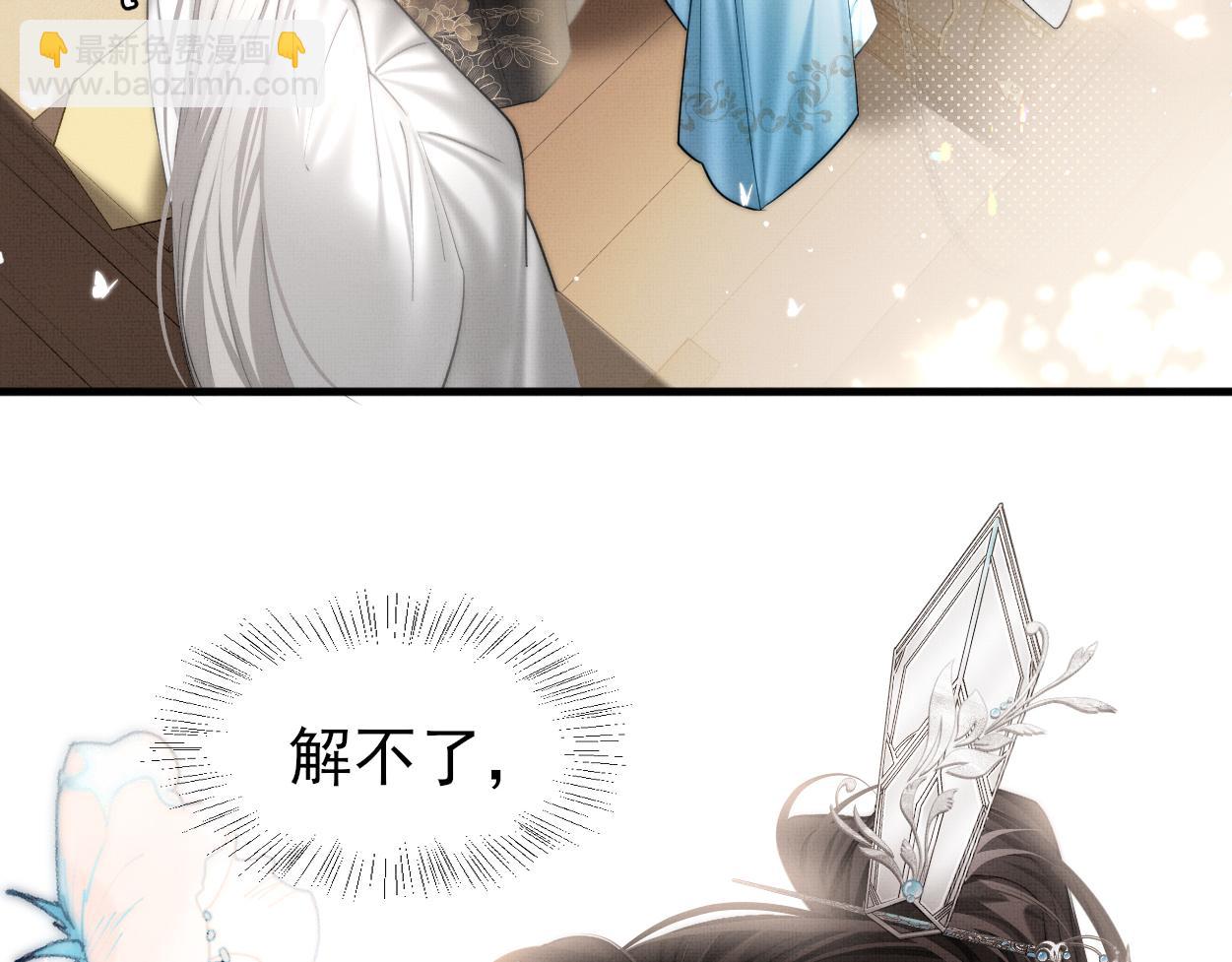 第24话 好多魔头TUT(1/2)-第26话