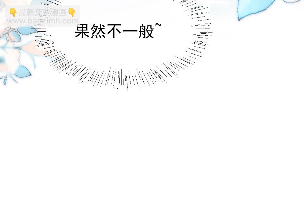 第24话 好多魔头TUT(1/2)-第26话