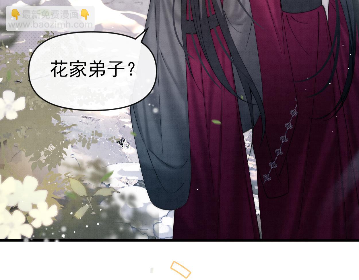 第24话 好多魔头TUT(1/2)-第26话