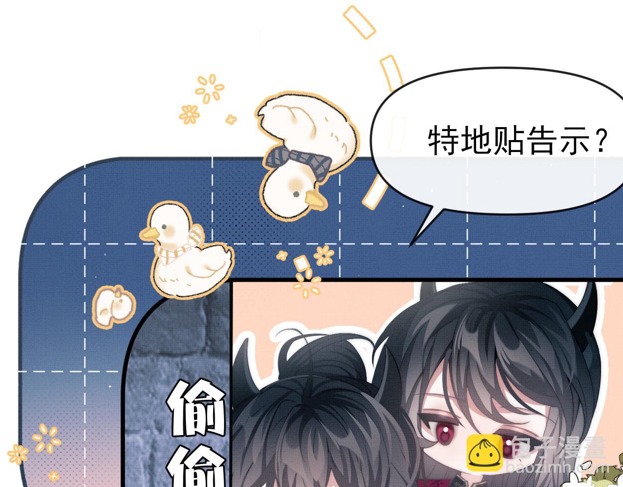 第24话 好多魔头TUT(1/2)-第26话