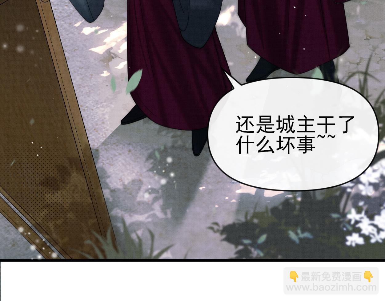 第24话 好多魔头TUT(1/2)-第26话