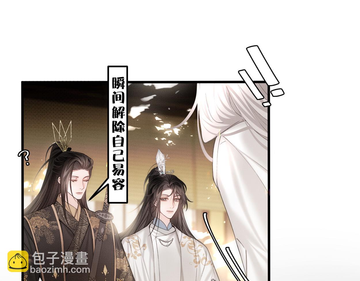 第24话 好多魔头TUT(1/2)-第26话