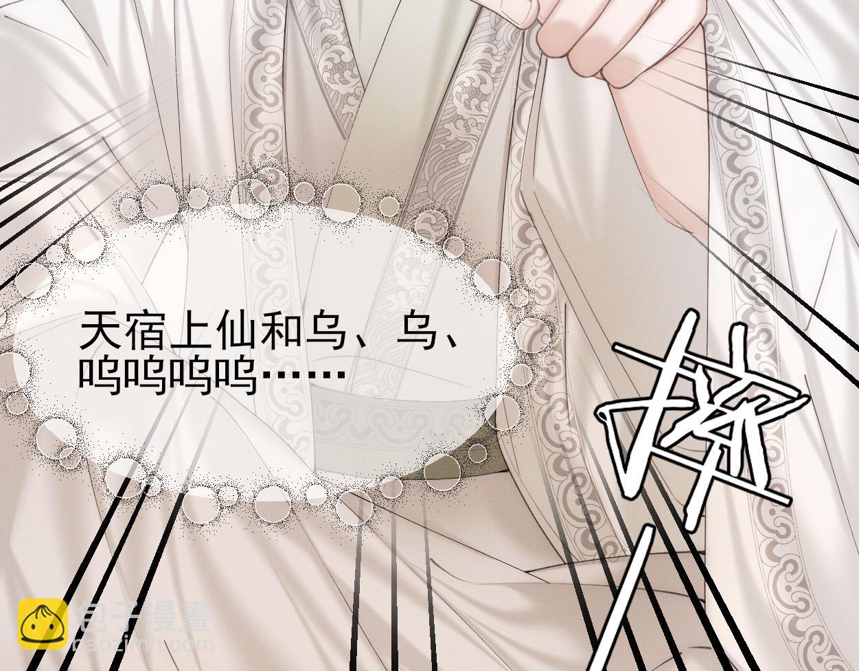 第24话 好多魔头TUT(1/2)-第26话