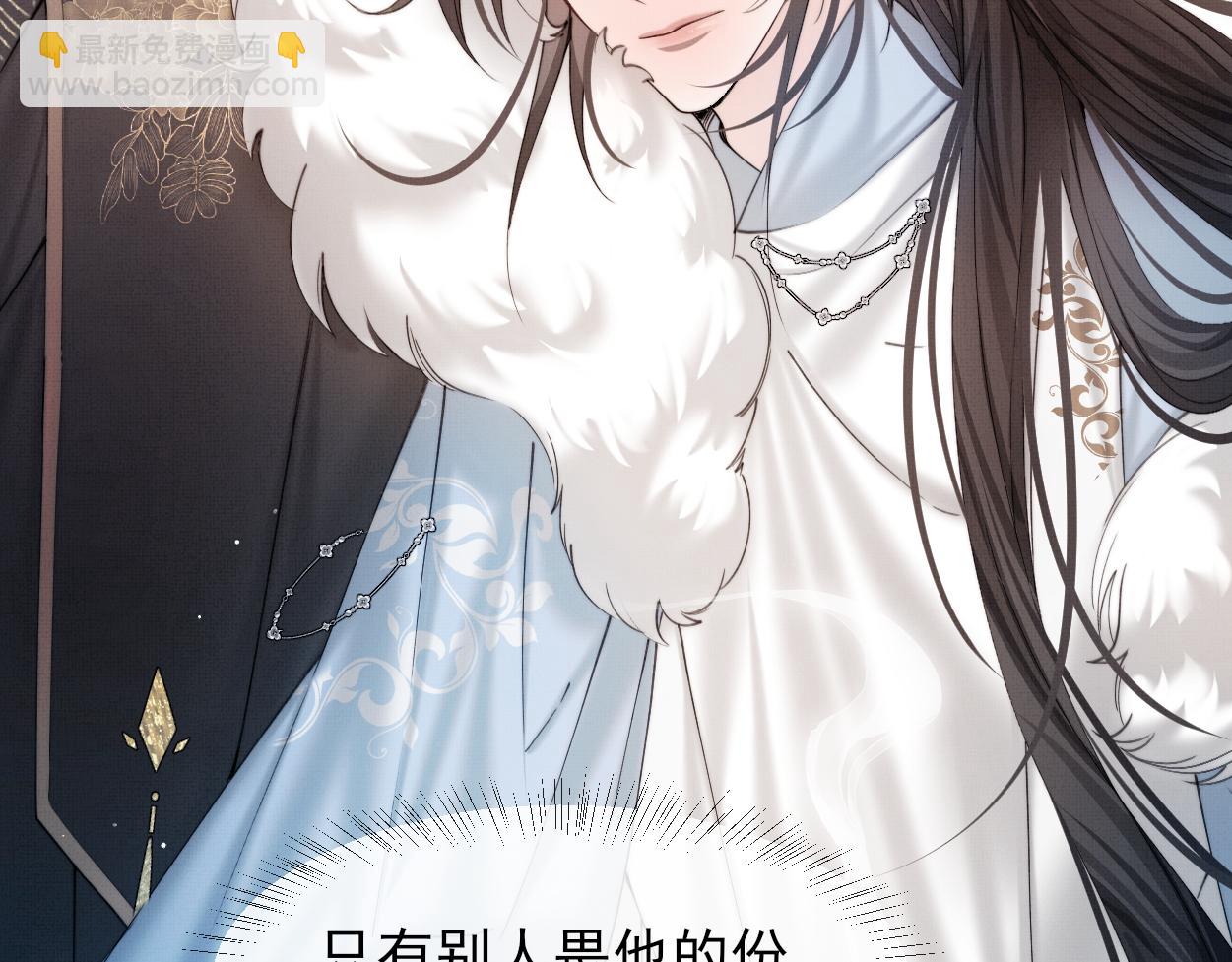 第26话 是人，或是&hellip;&hellip;(1/2)-第28话