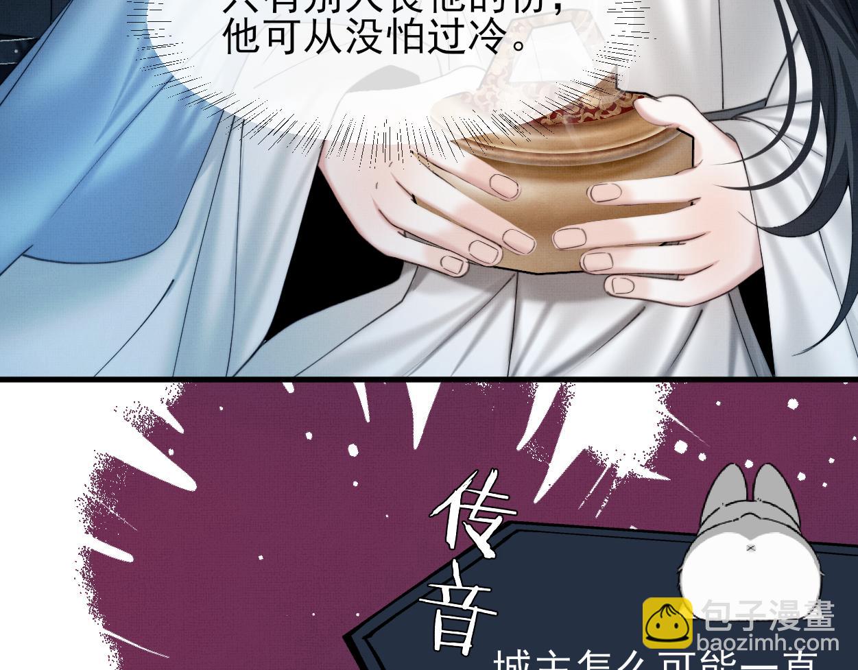 第26话 是人，或是&hellip;&hellip;(1/2)-第28话