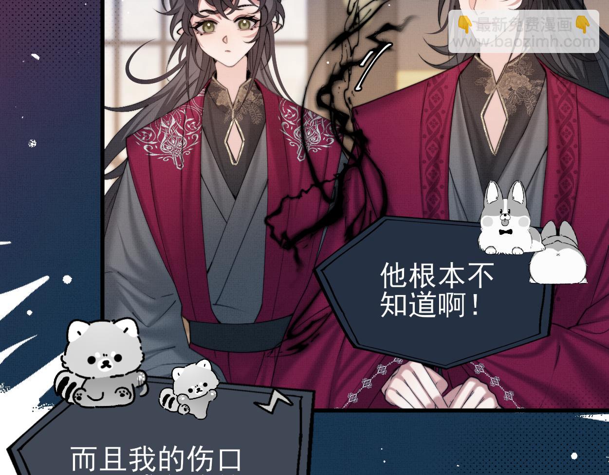 第26话 是人，或是&hellip;&hellip;(1/2)-第28话