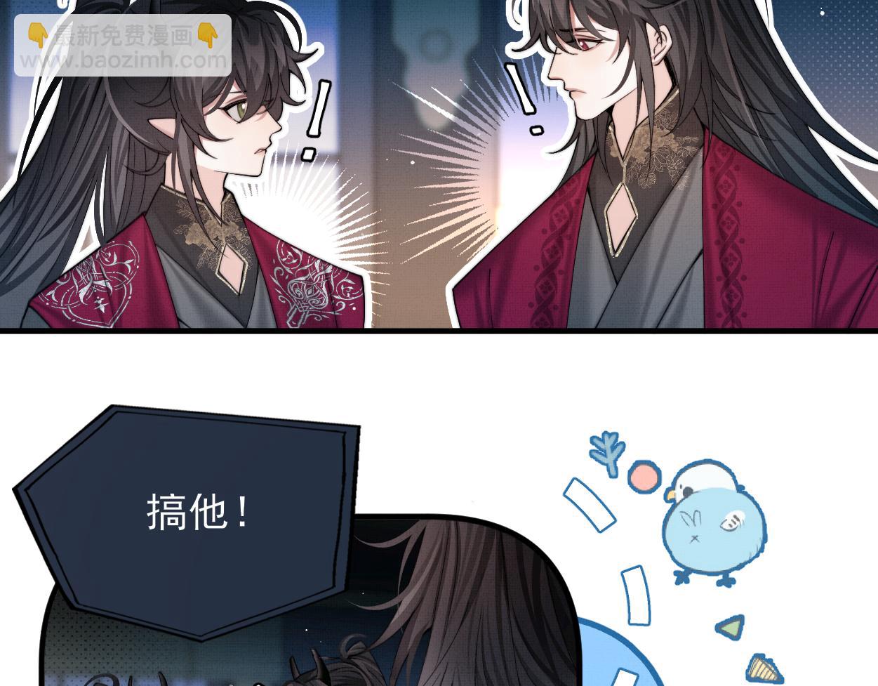 第26话 是人，或是&hellip;&hellip;(1/2)-第28话