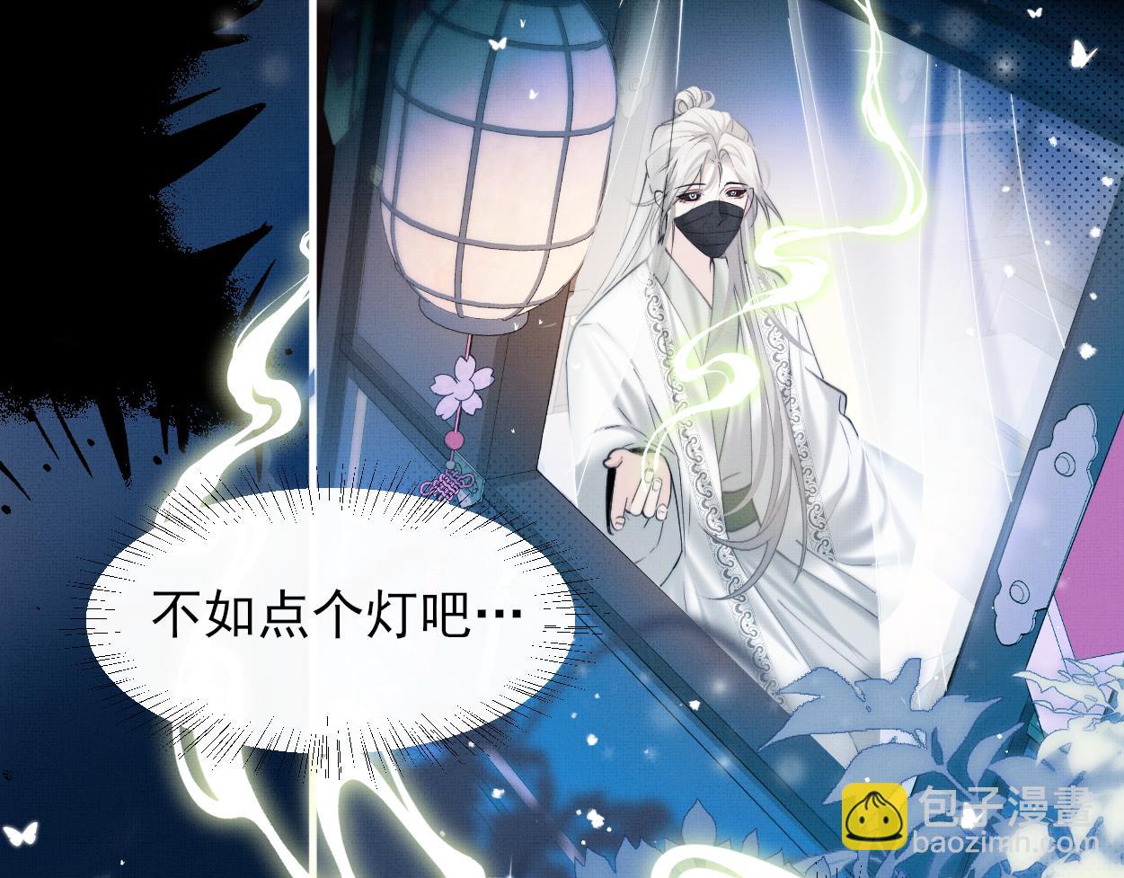 第26话 是人，或是&hellip;&hellip;(1/2)-第28话