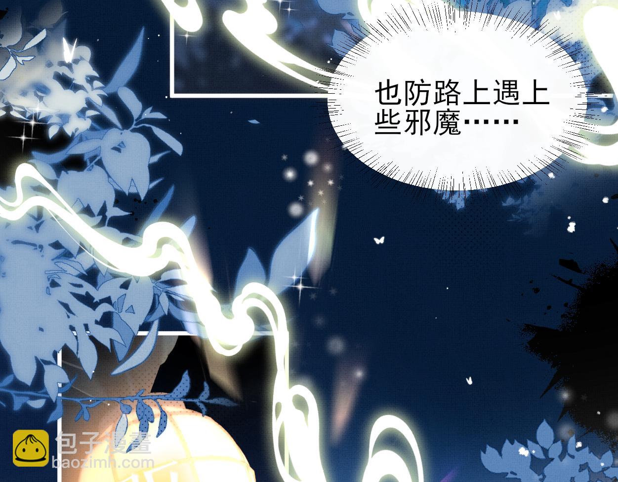 第26话 是人，或是&hellip;&hellip;(1/2)-第28话