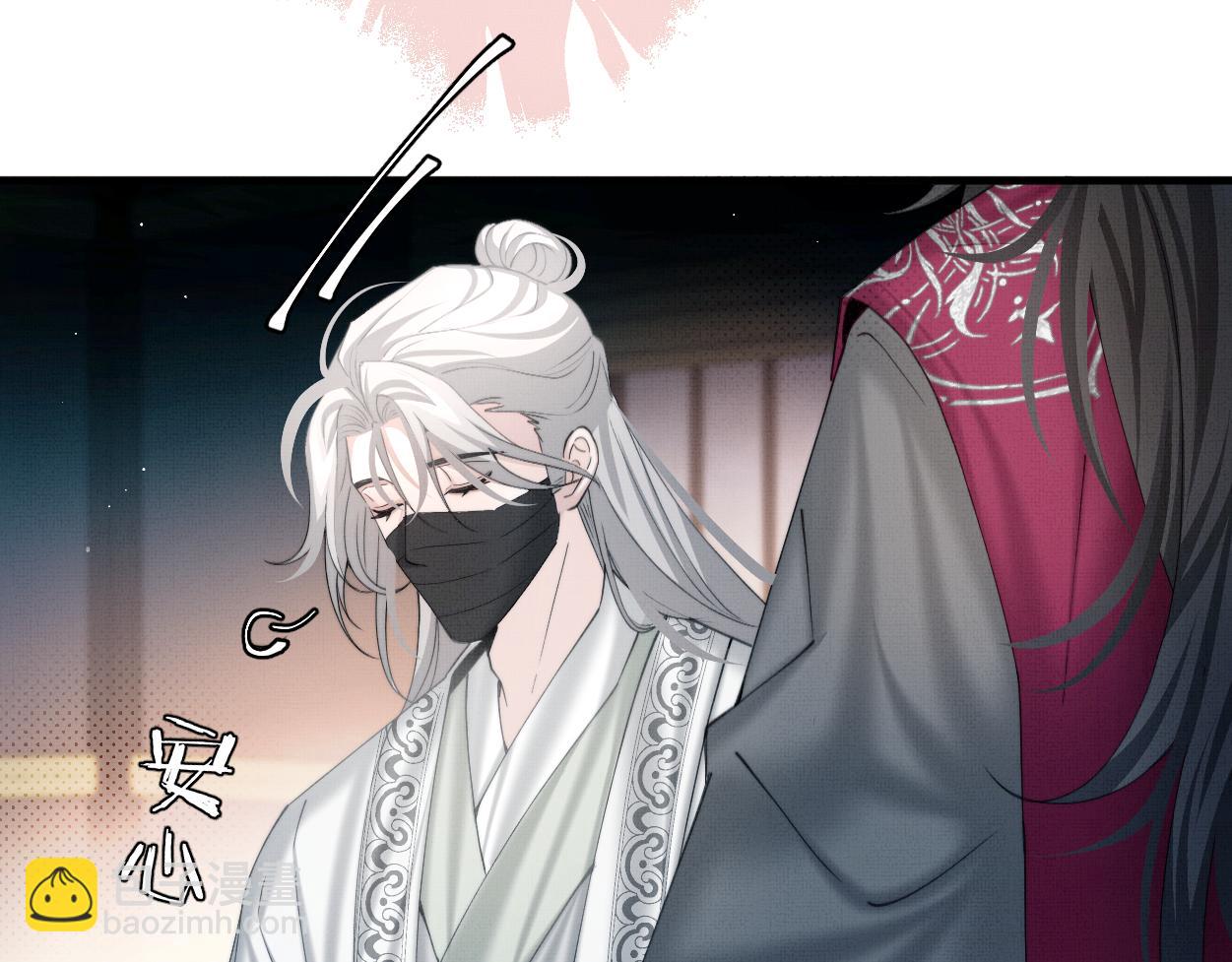 第26话 是人，或是&hellip;&hellip;(1/2)-第28话