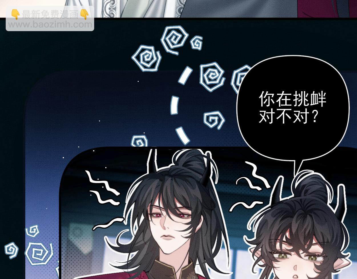 第26话 是人，或是&hellip;&hellip;(1/2)-第28话