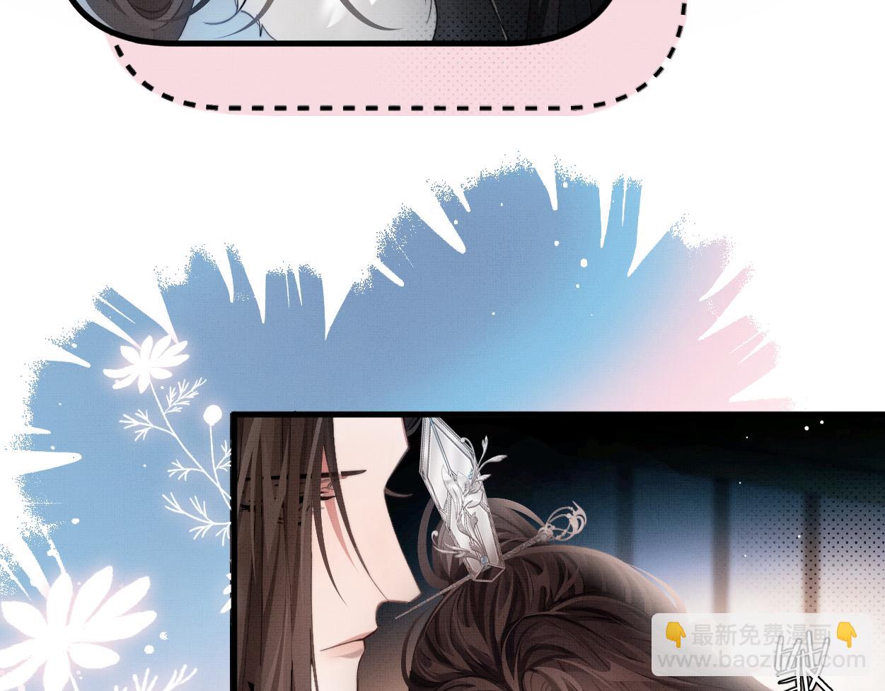 第26话 是人，或是&hellip;&hellip;(1/2)-第28话