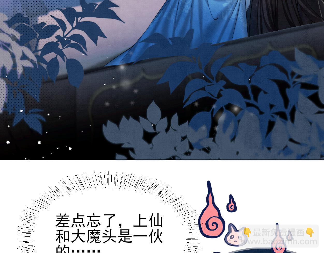 第26话 是人，或是&hellip;&hellip;(1/2)-第28话