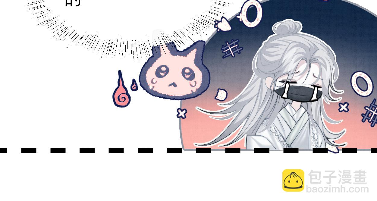 第26话 是人，或是&hellip;&hellip;(1/2)-第28话