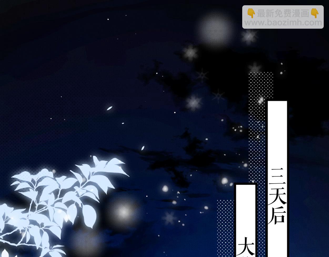 第26话 是人，或是&hellip;&hellip;(1/2)-第28话