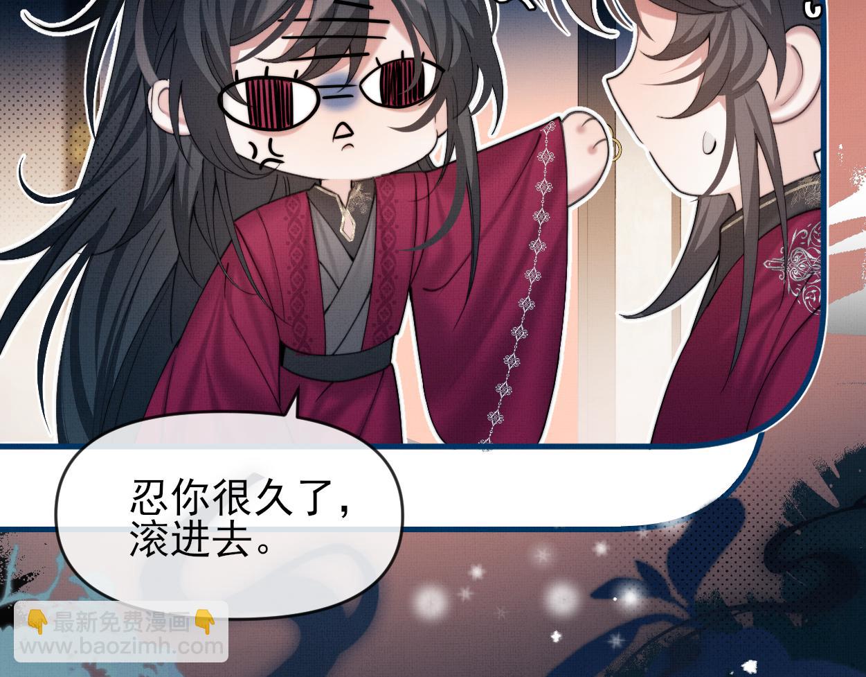 第26话 是人，或是&hellip;&hellip;(1/2)-第28话