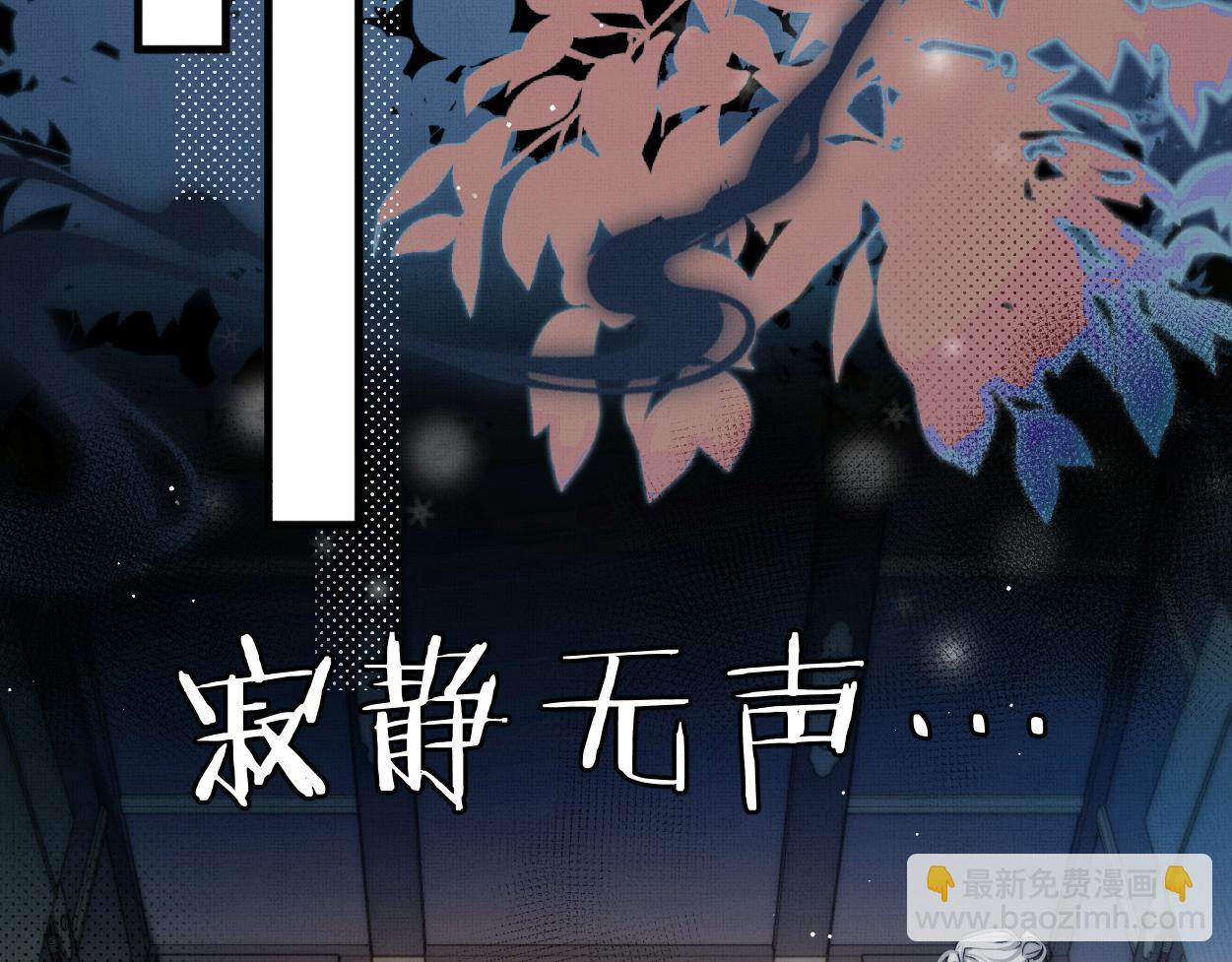 第26话 是人，或是&hellip;&hellip;(1/2)-第28话