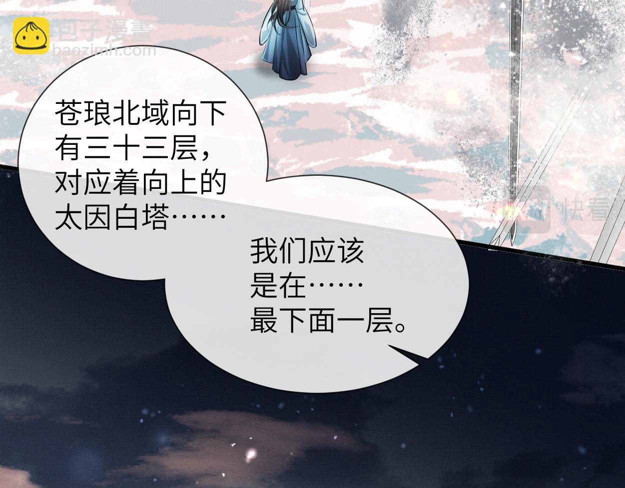 第2话 他怎么会在这？(1/2)-第4话