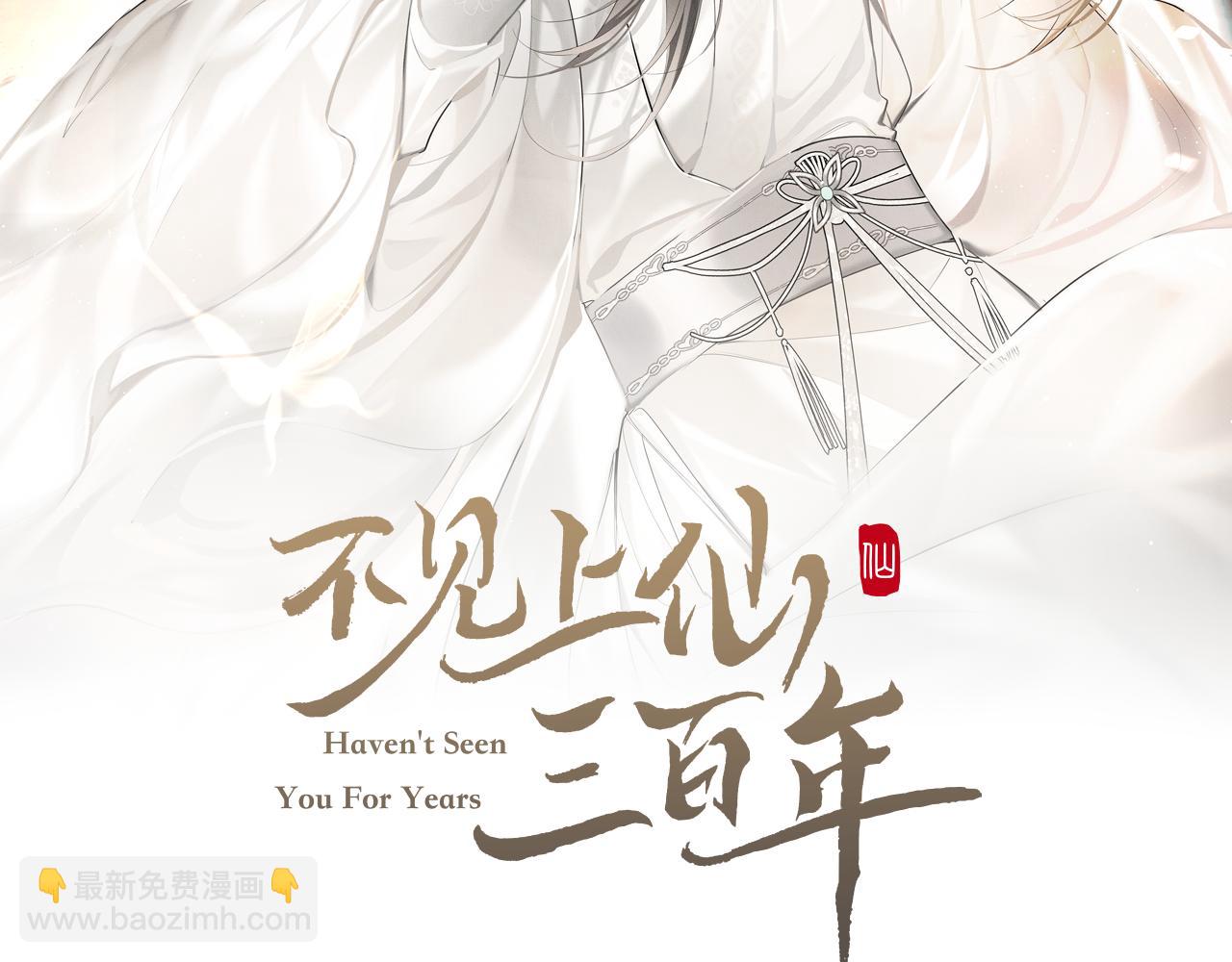 第2话 他怎么会在这？(1/2)-第4话