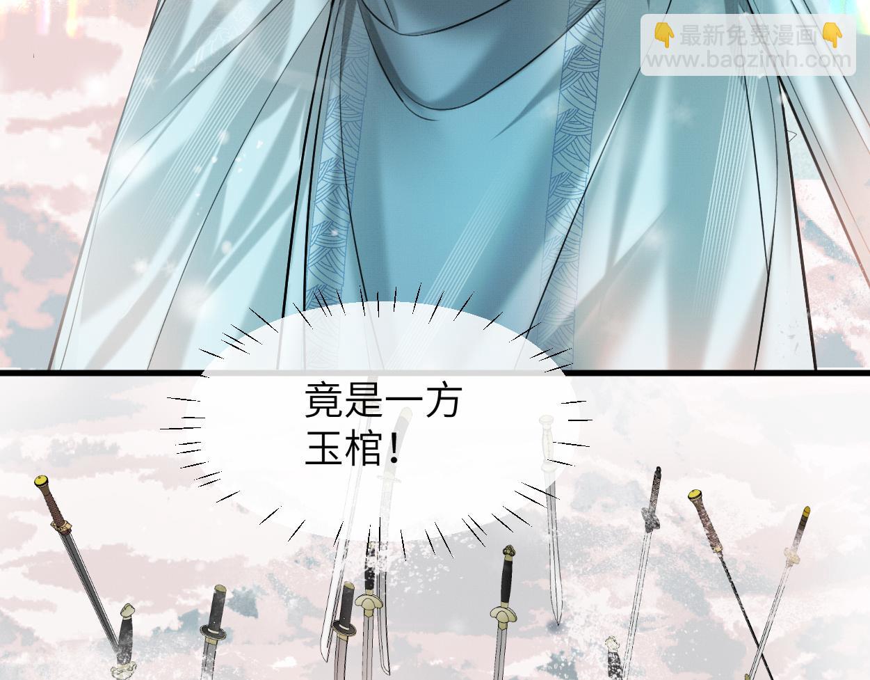 第2话 他怎么会在这？(1/2)-第4话