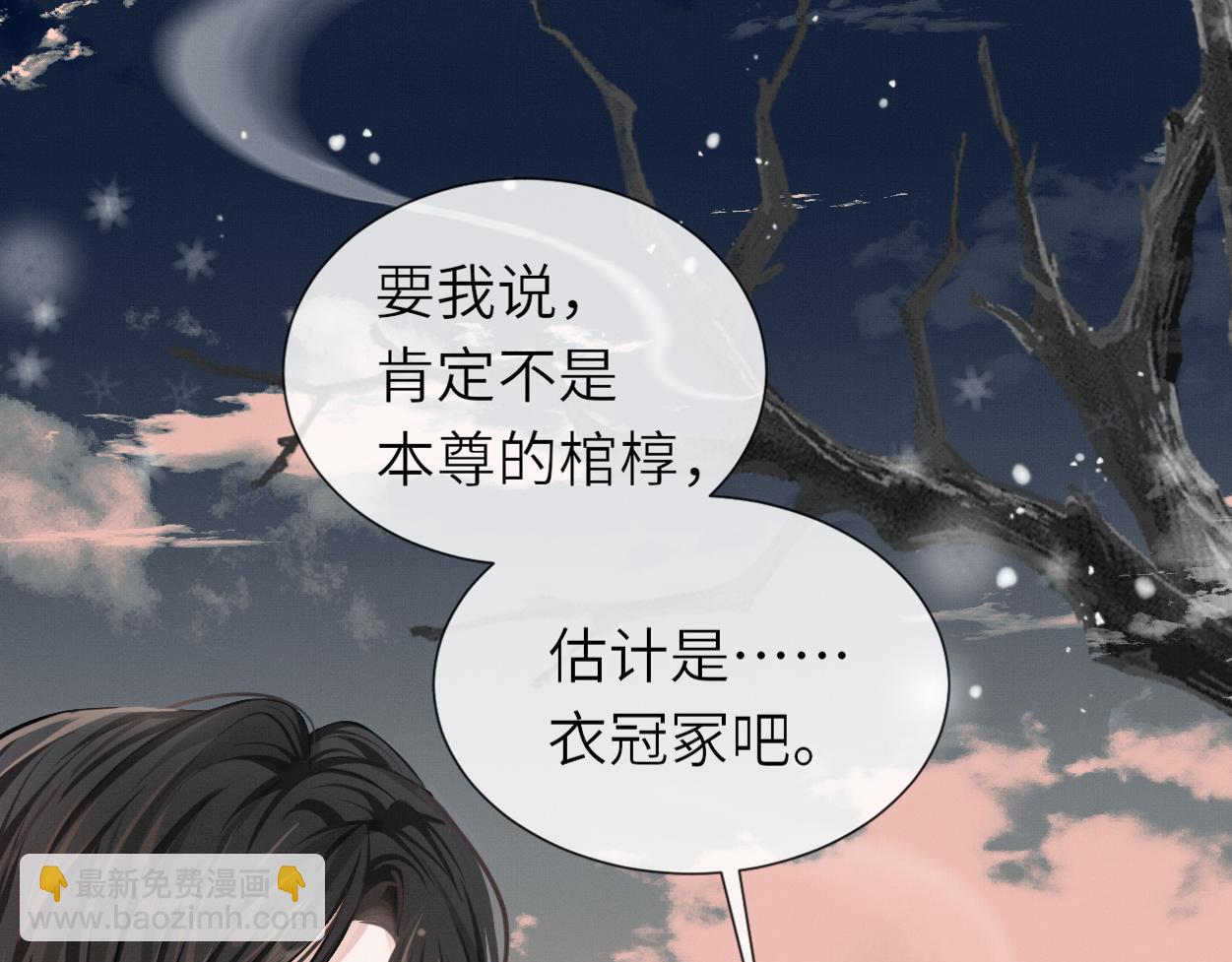 第2话 他怎么会在这？(1/2)-第4话