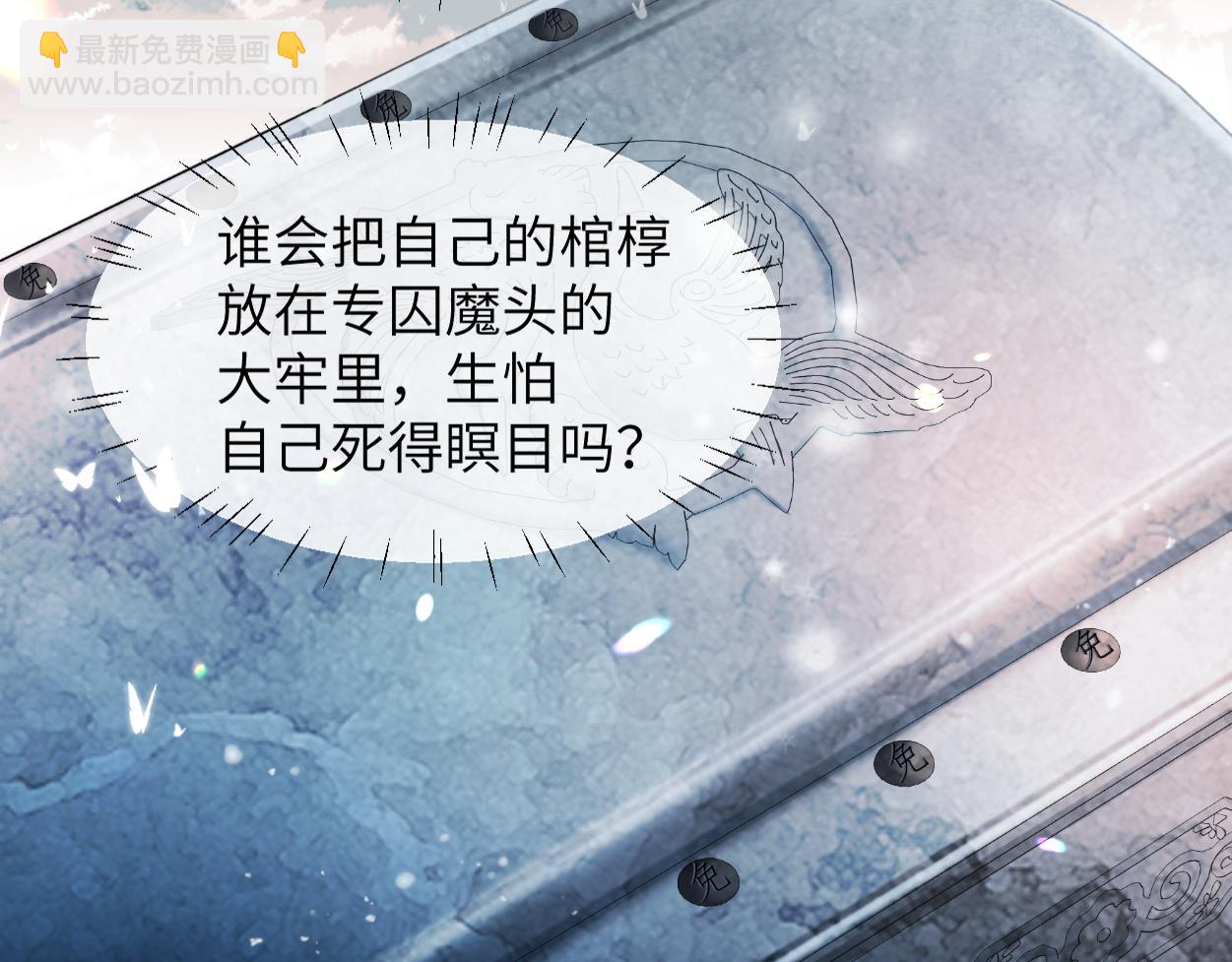 第2话 他怎么会在这？(1/2)-第4话