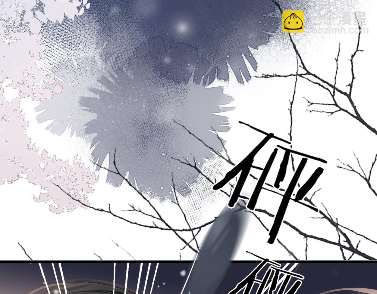 第2话 他怎么会在这？(1/2)-第4话