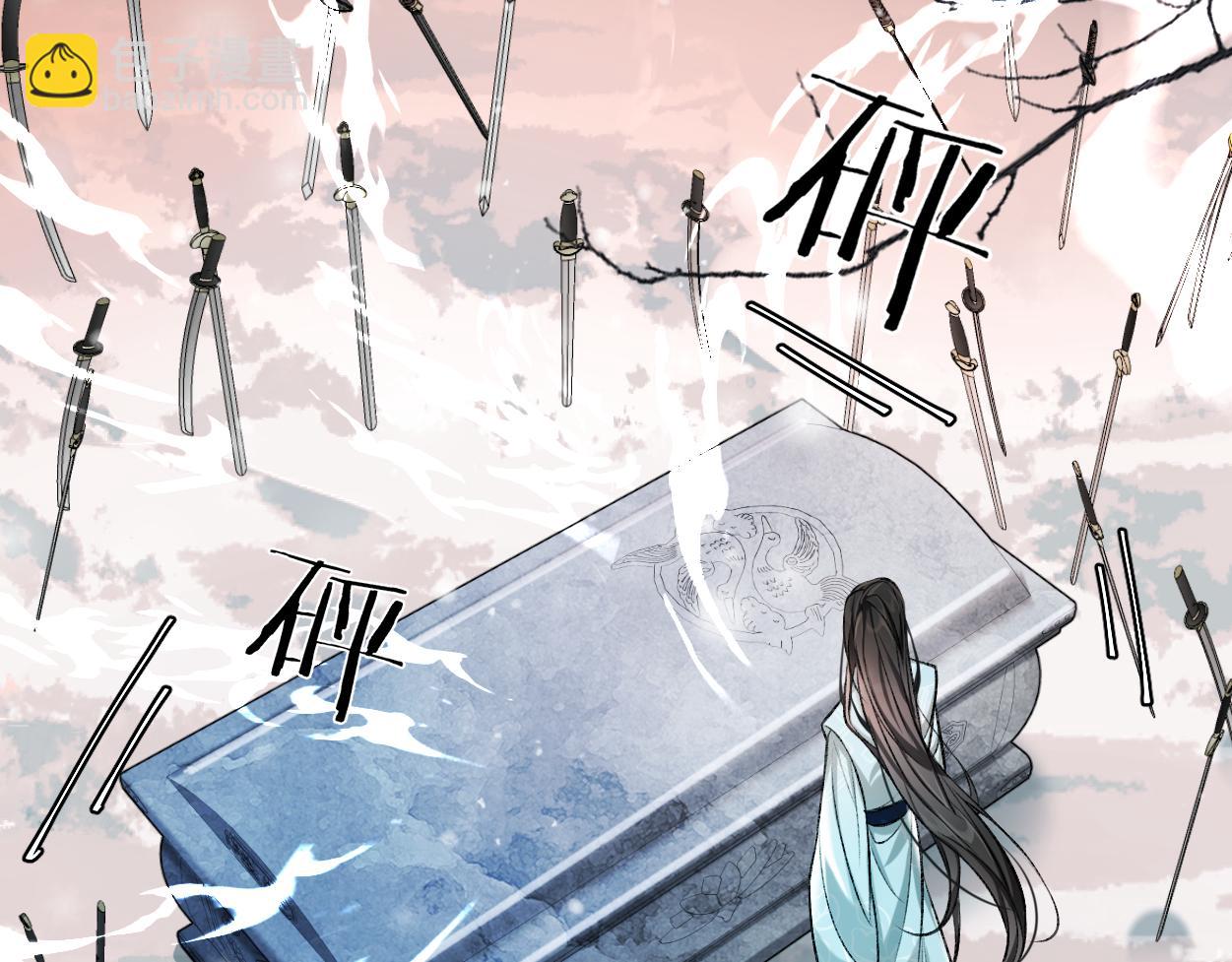 第2话 他怎么会在这？(1/2)-第4话