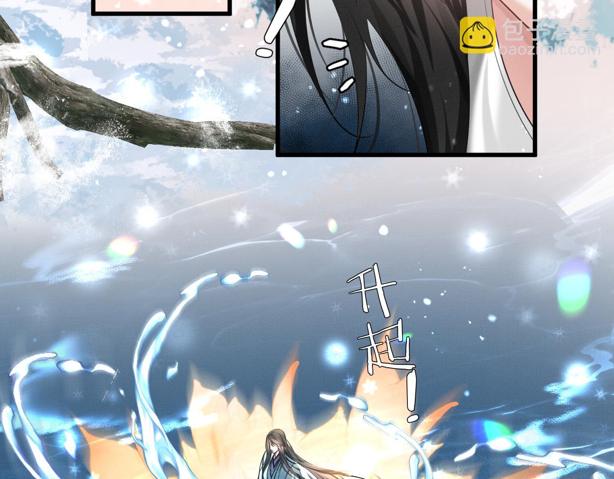 第2话 他怎么会在这？(1/2)-第4话