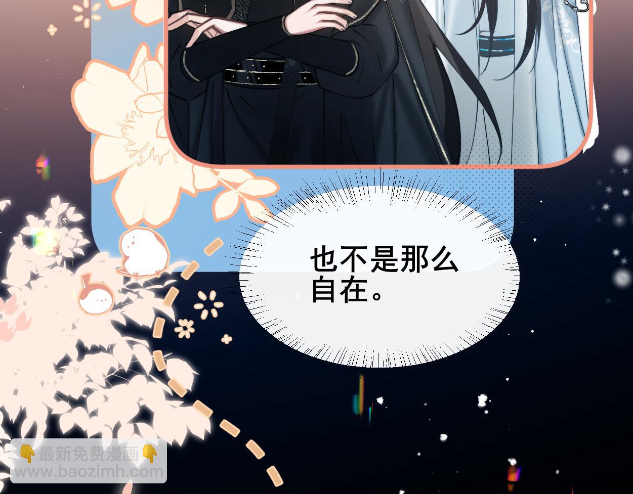 第28话 意识深处&hellip;(1/2)-第30话