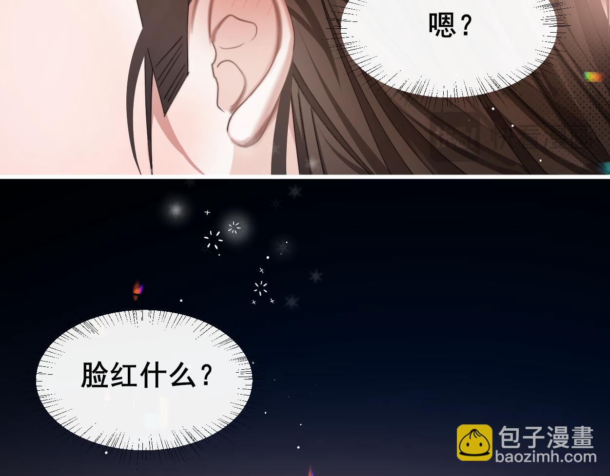 第28话 意识深处&hellip;(1/2)-第30话