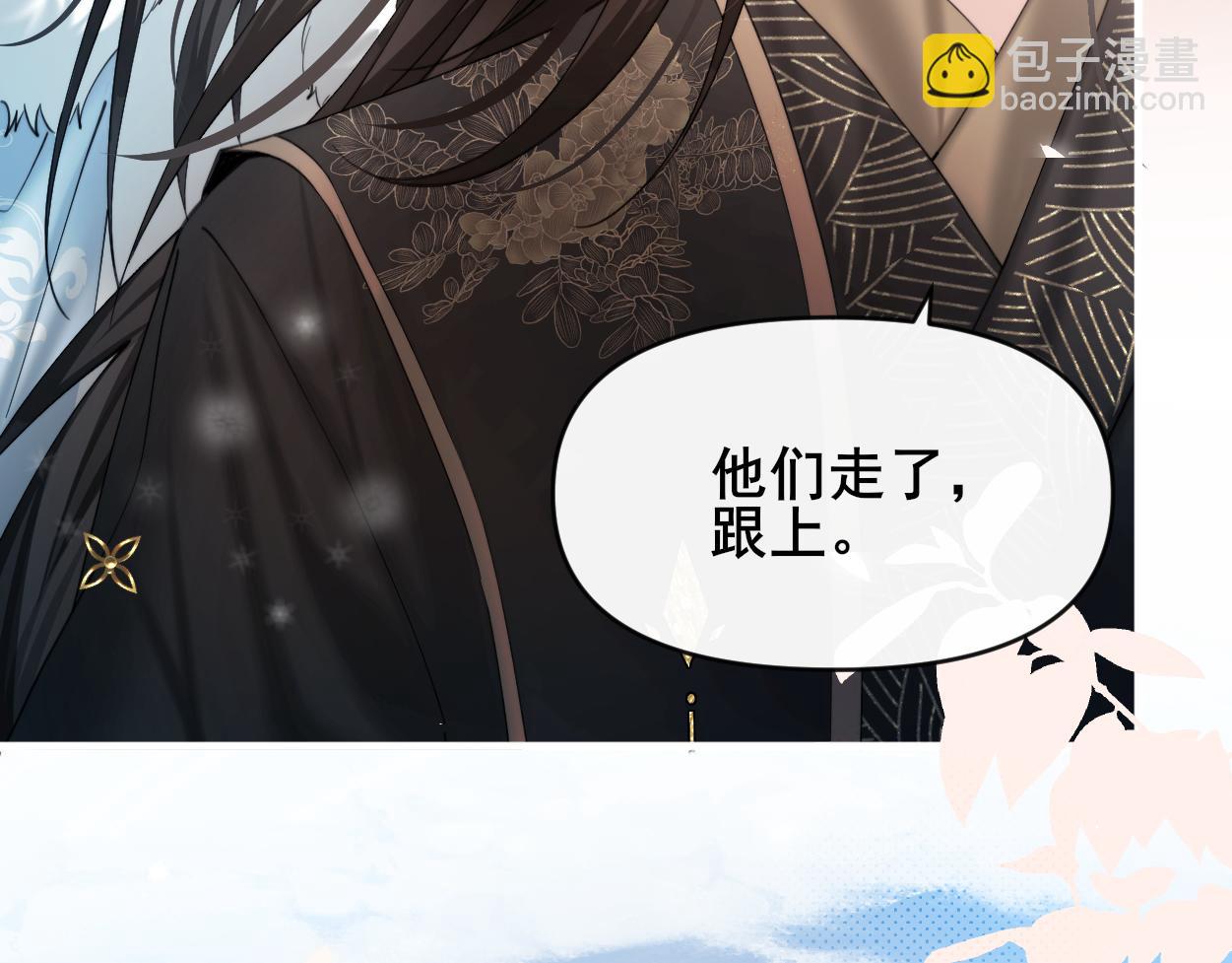 第28话 意识深处&hellip;(1/2)-第30话