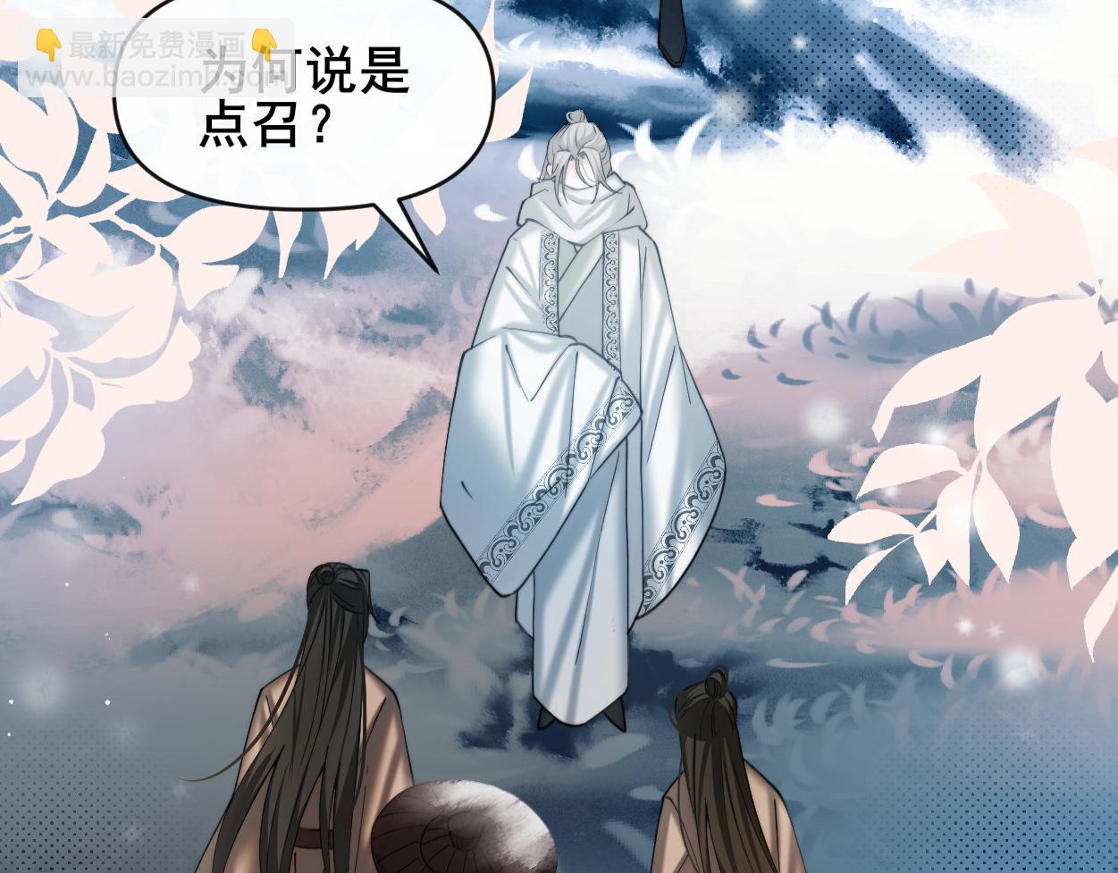 第28话 意识深处&hellip;(1/2)-第30话