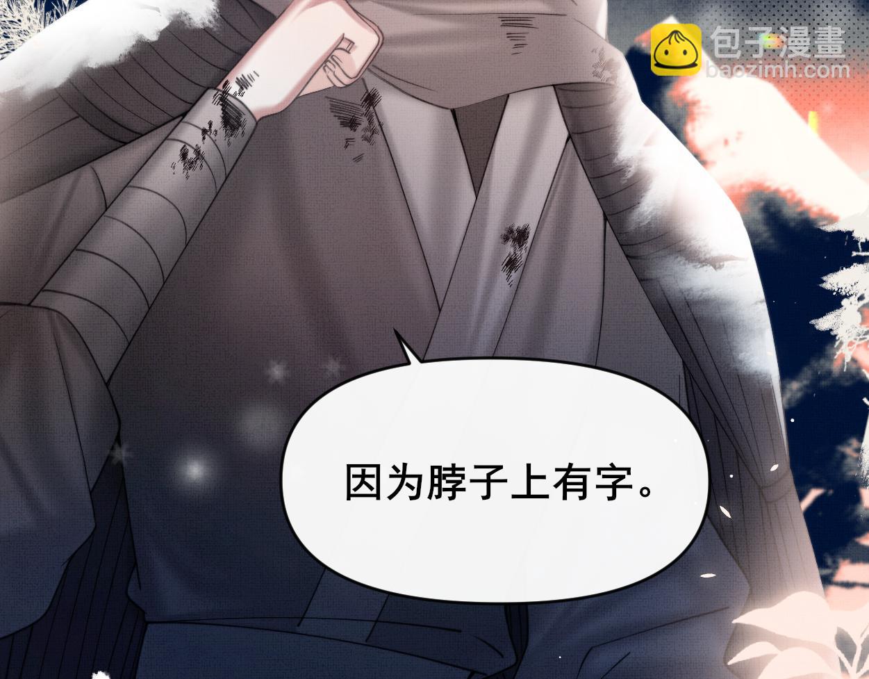 第28话 意识深处&hellip;(1/2)-第30话