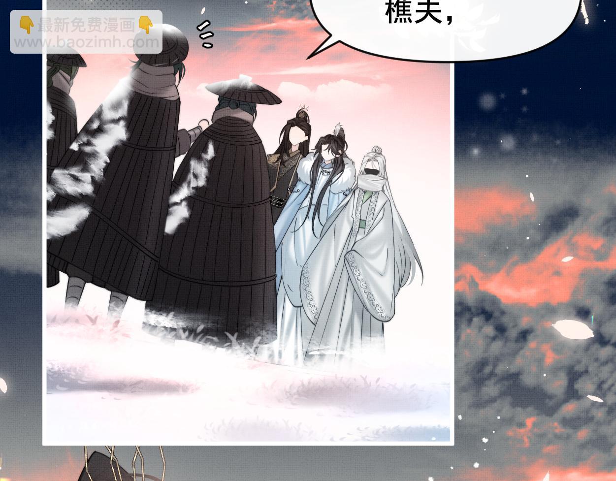 第28话 意识深处&hellip;(1/2)-第30话