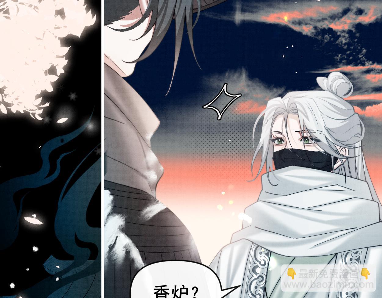 第28话 意识深处&hellip;(1/2)-第30话