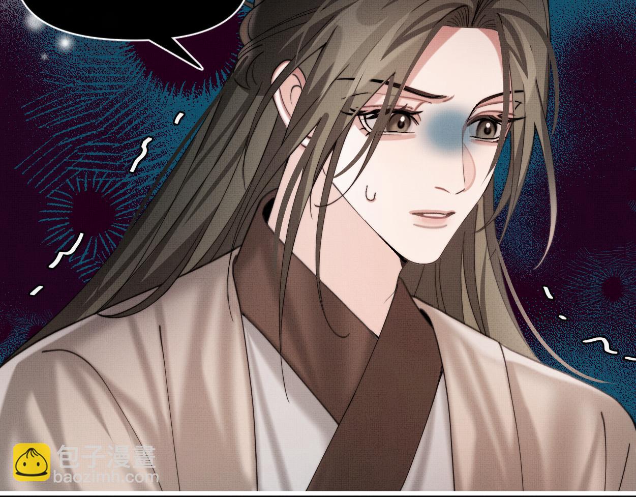 第28话 意识深处&hellip;(1/2)-第30话