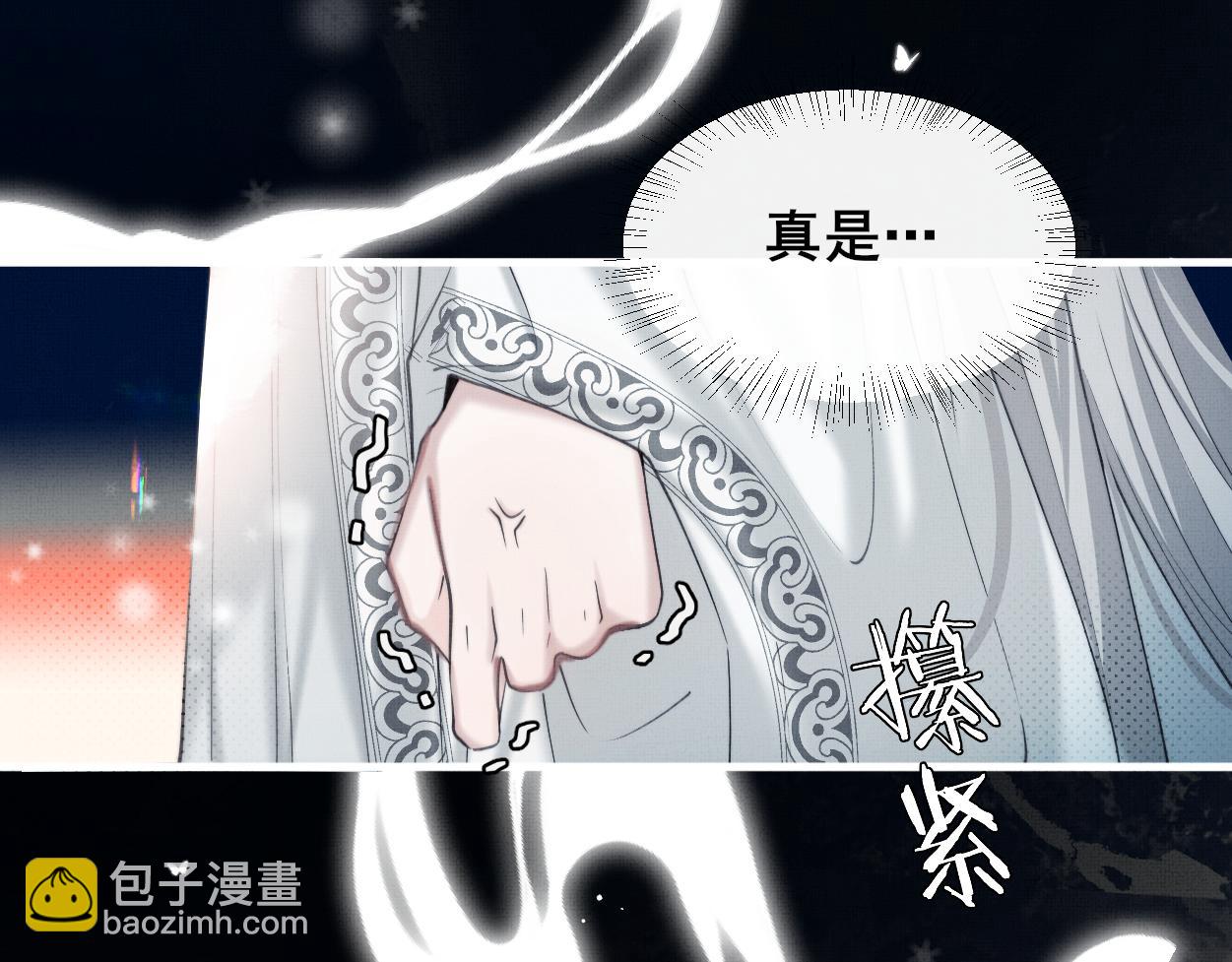 第28话 意识深处&hellip;(1/2)-第30话